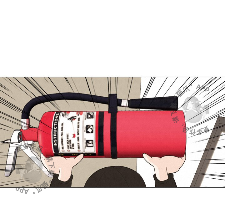 手中的世界 第40话 第85页