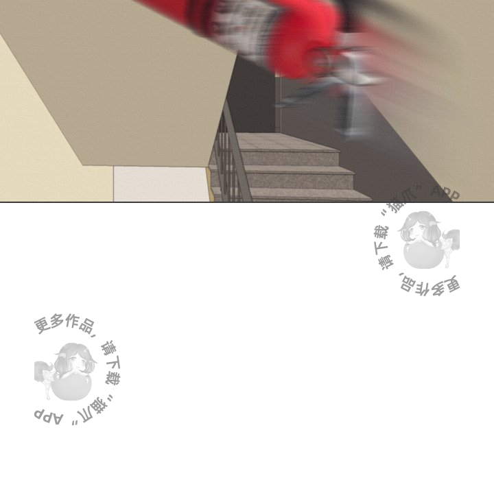 手中的世界 第40话 第87页