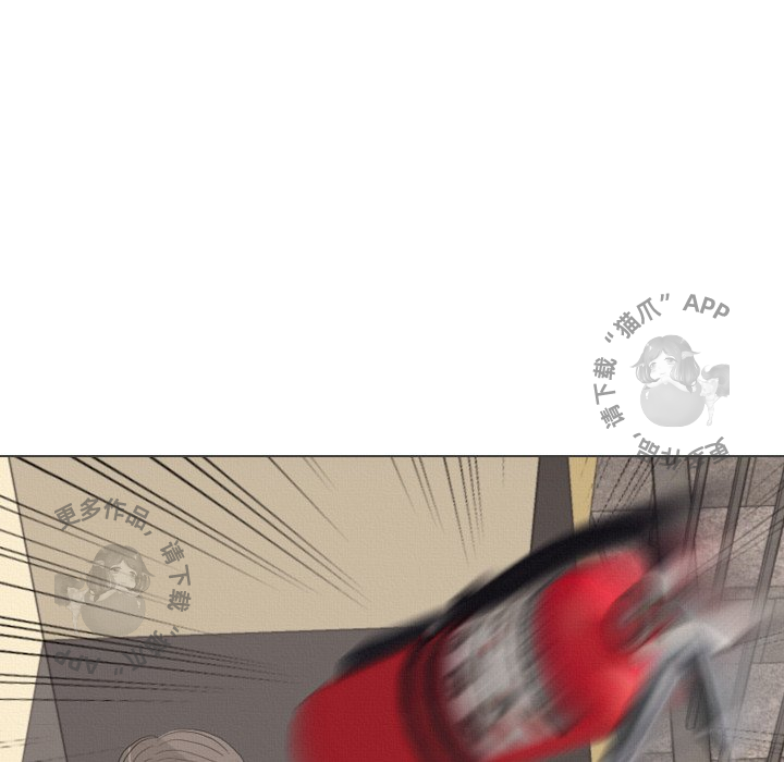 手中的世界 第40话 第89页