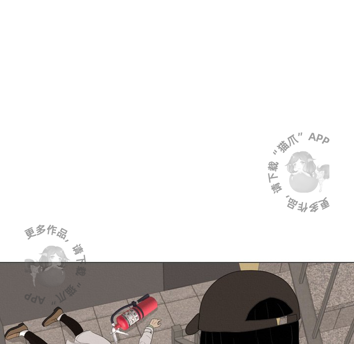 手中的世界 第40话 第92页