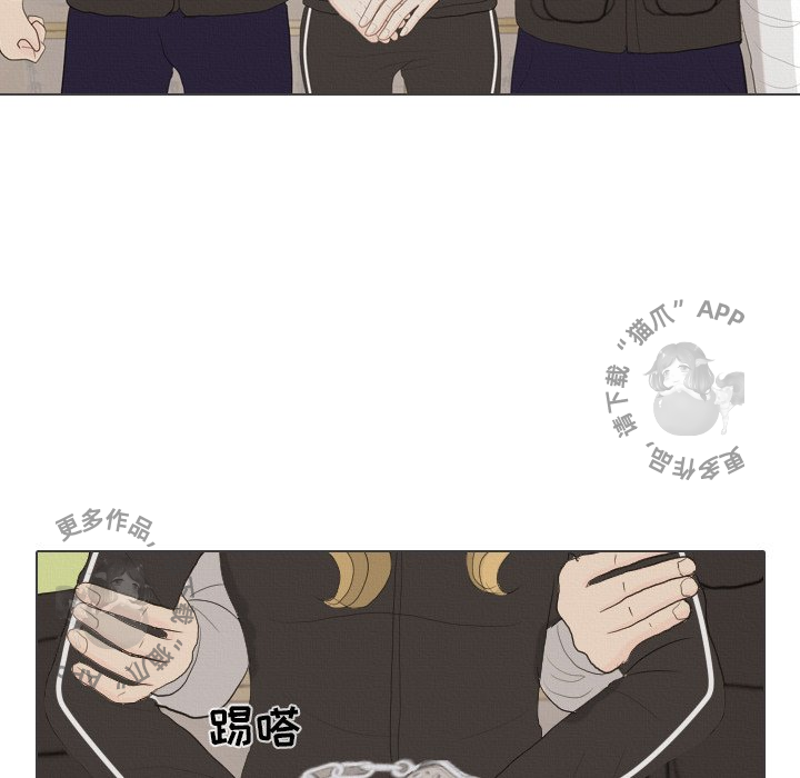 手中的世界 第40话 第104页