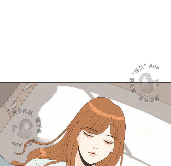 手中的世界 第40话 第120页