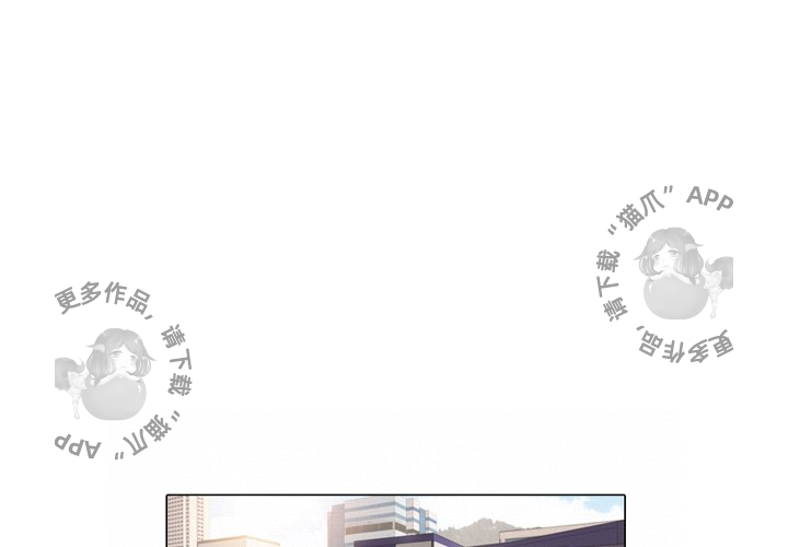 手中的世界 第41话 第0页