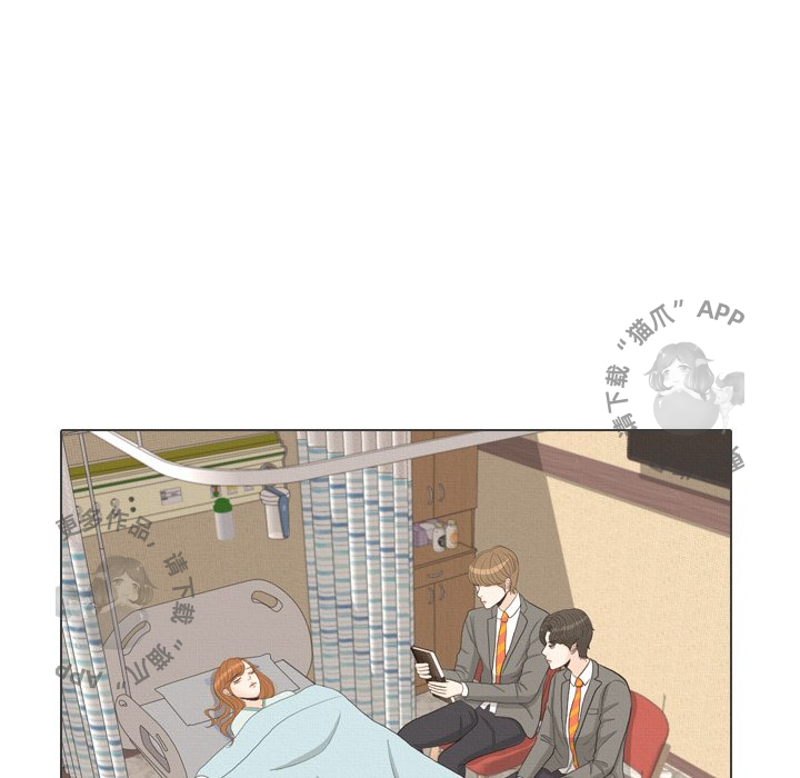 手中的世界 第41话 第25页