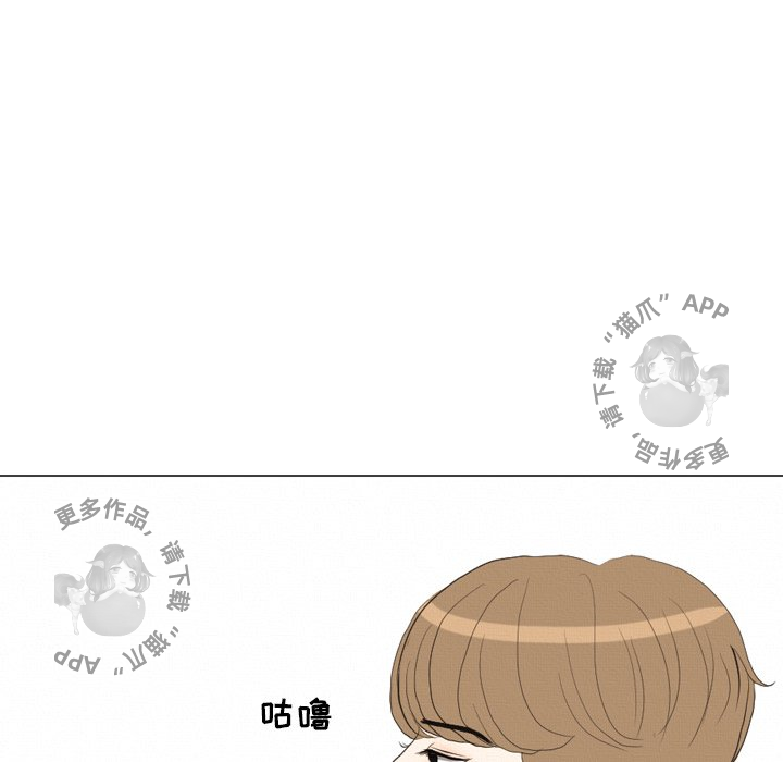 手中的世界 第41话 第63页