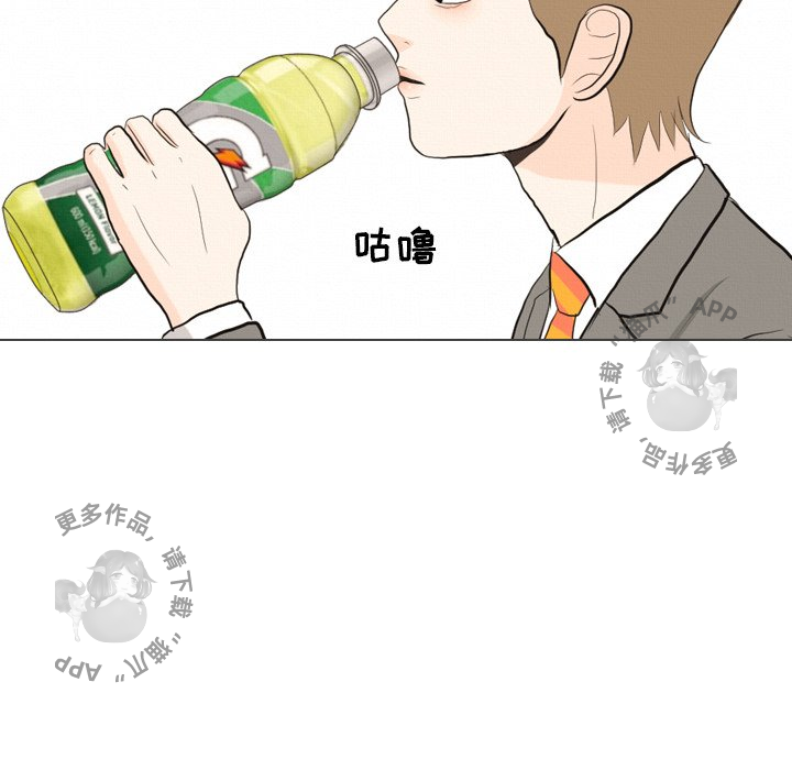 手中的世界 第41话 第64页