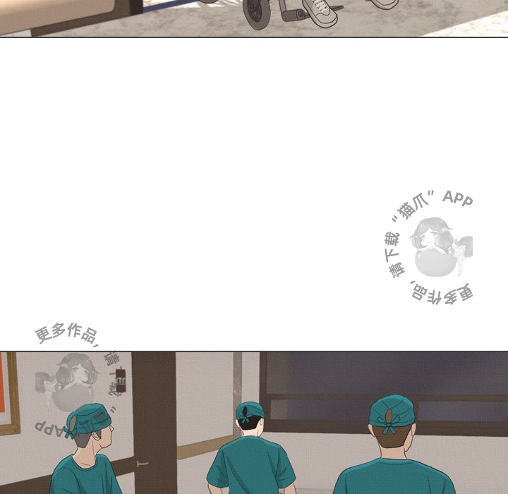 手中的世界 第41话 第73页