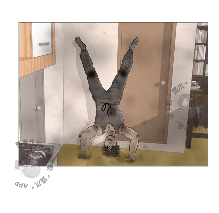 手中的世界 第41话 第77页