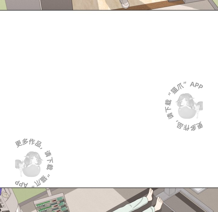 手中的世界 第41话 第100页