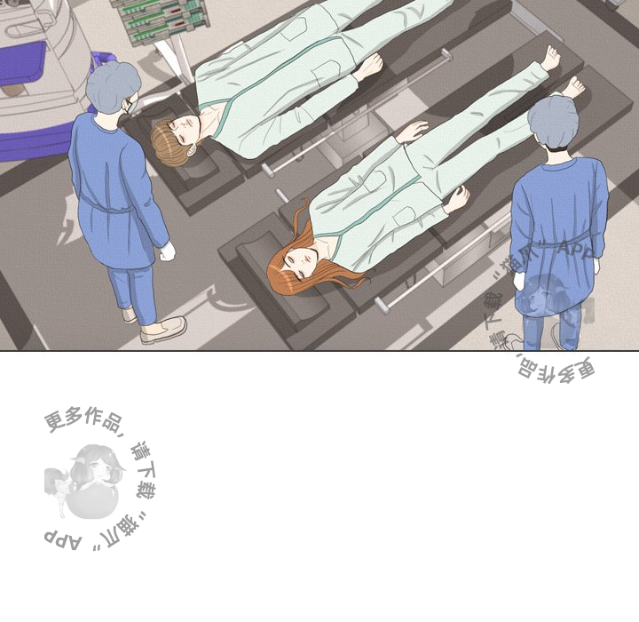 手中的世界 第41话 第101页