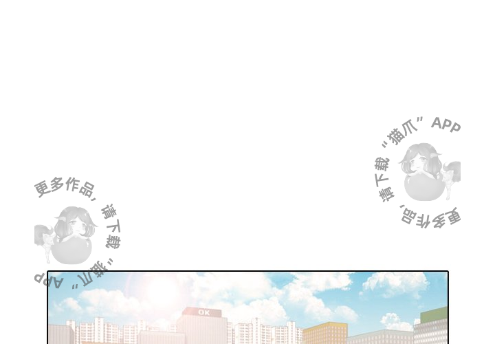 手中的世界 第5话 第0页