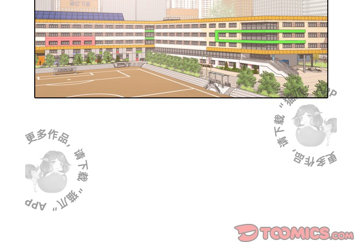 手中的世界 第5话 第1页