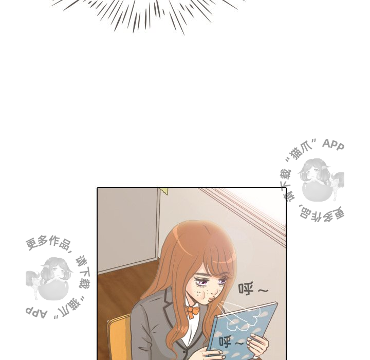 手中的世界 第5话 第8页