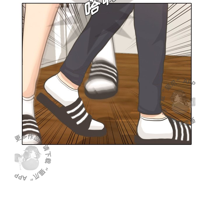 手中的世界 第5话 第23页