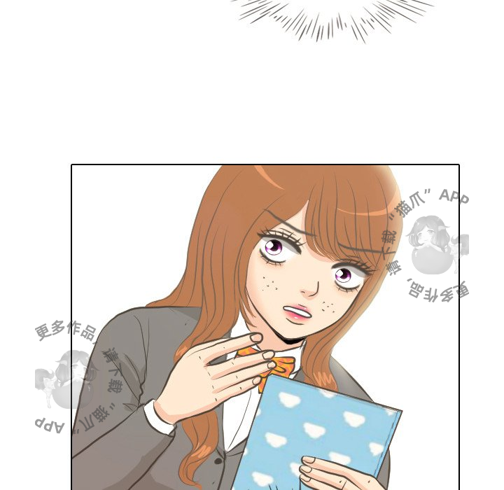 手中的世界 第5话 第31页