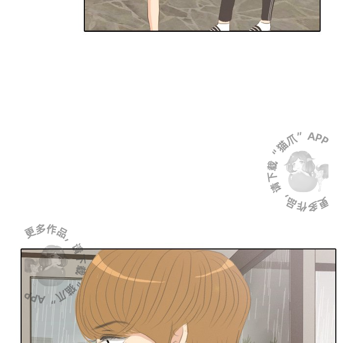 手中的世界 第6话 第49页