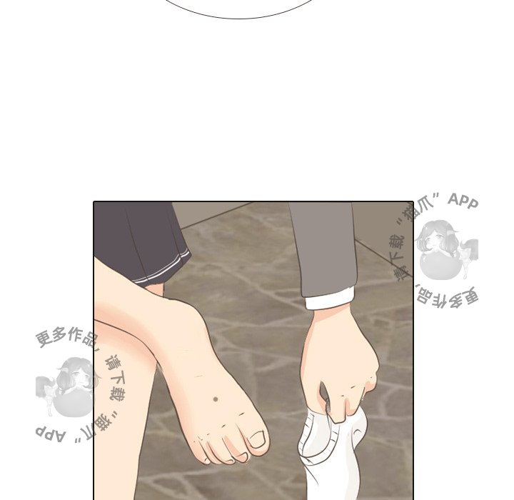 手中的世界 第6话 第53页