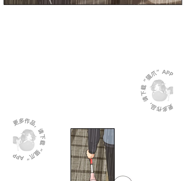 手中的世界 第7话 第58页