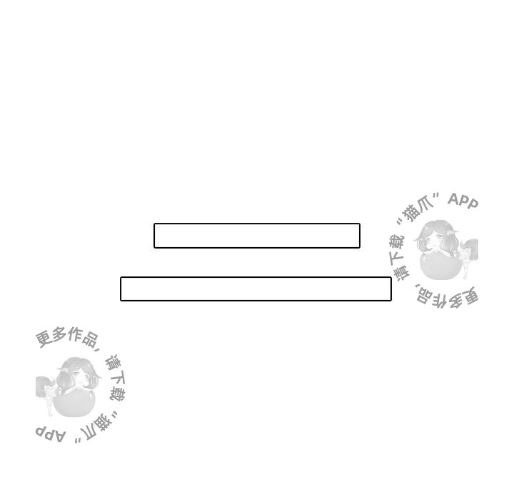 手中的世界 第7话 第67页