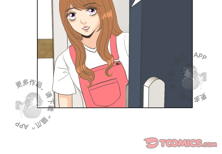 手中的世界 第8话 第1页