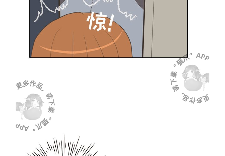 手中的世界 第8话 第3页