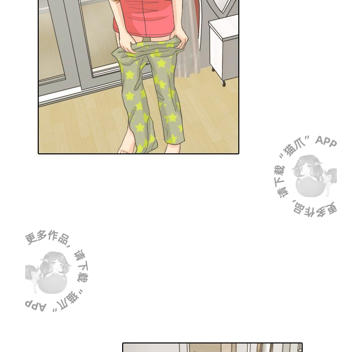 手中的世界 第8话 第25页