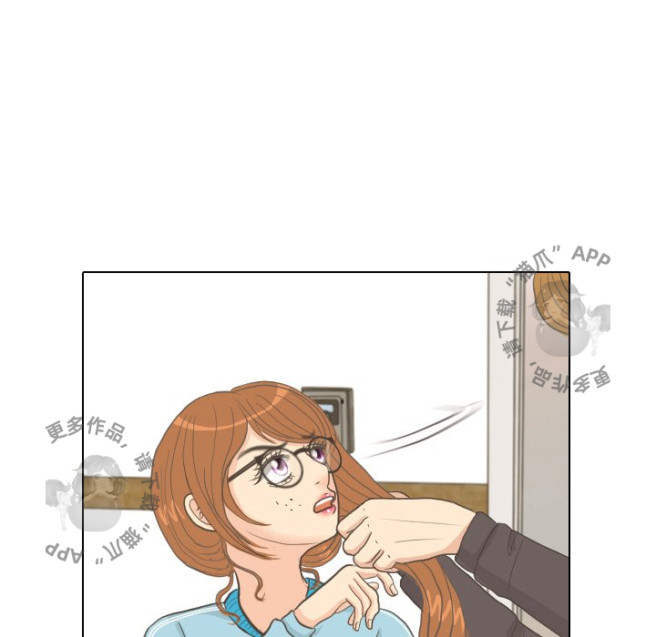 手中的世界 第8话 第37页