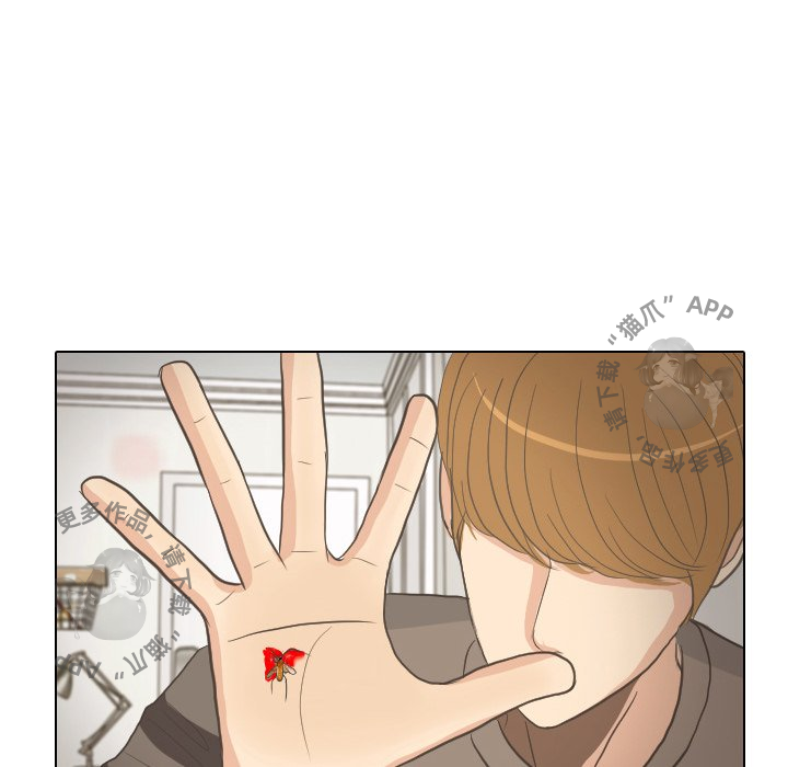 手中的世界 第8话 第63页