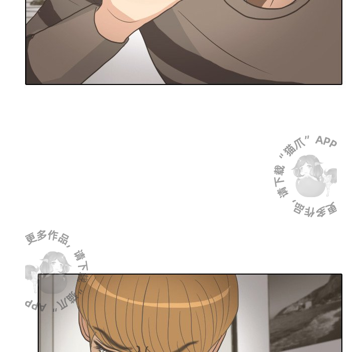 手中的世界 第8话 第64页