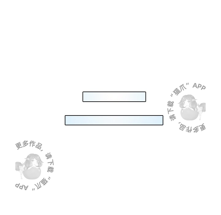 手中的世界 第8话 第66页
