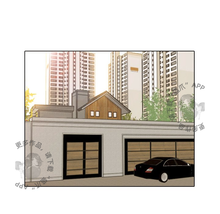 手中的世界 第8话 第67页