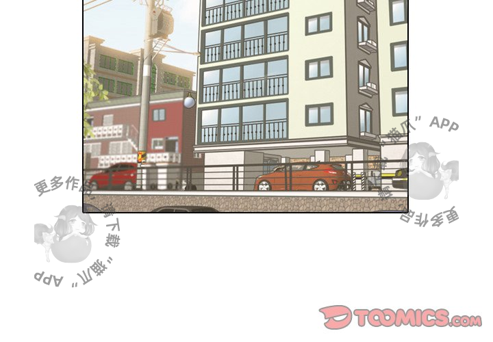 手中的世界 第9话 第1页