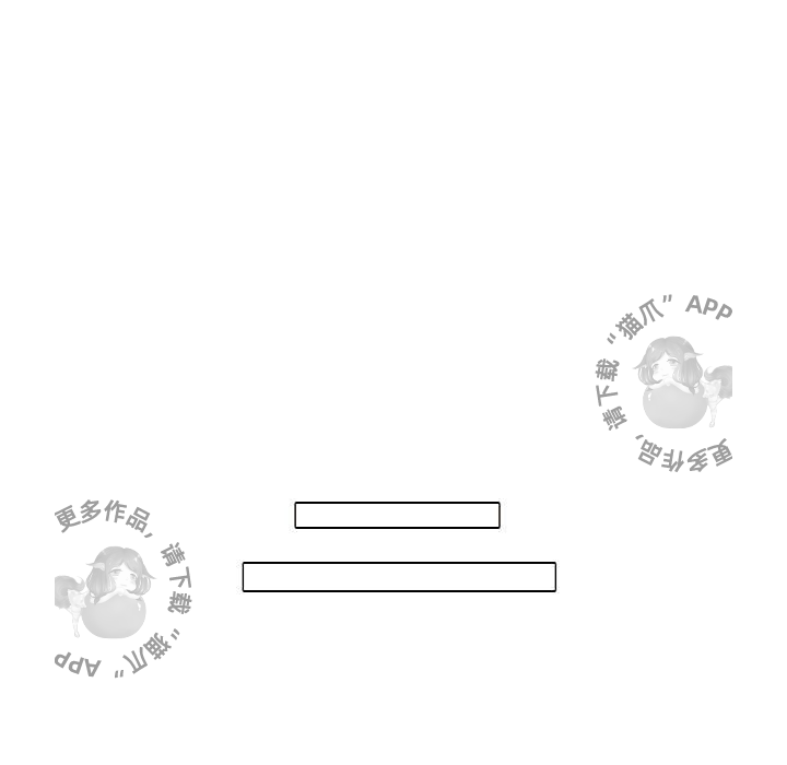 手中的世界 第9话 第70页