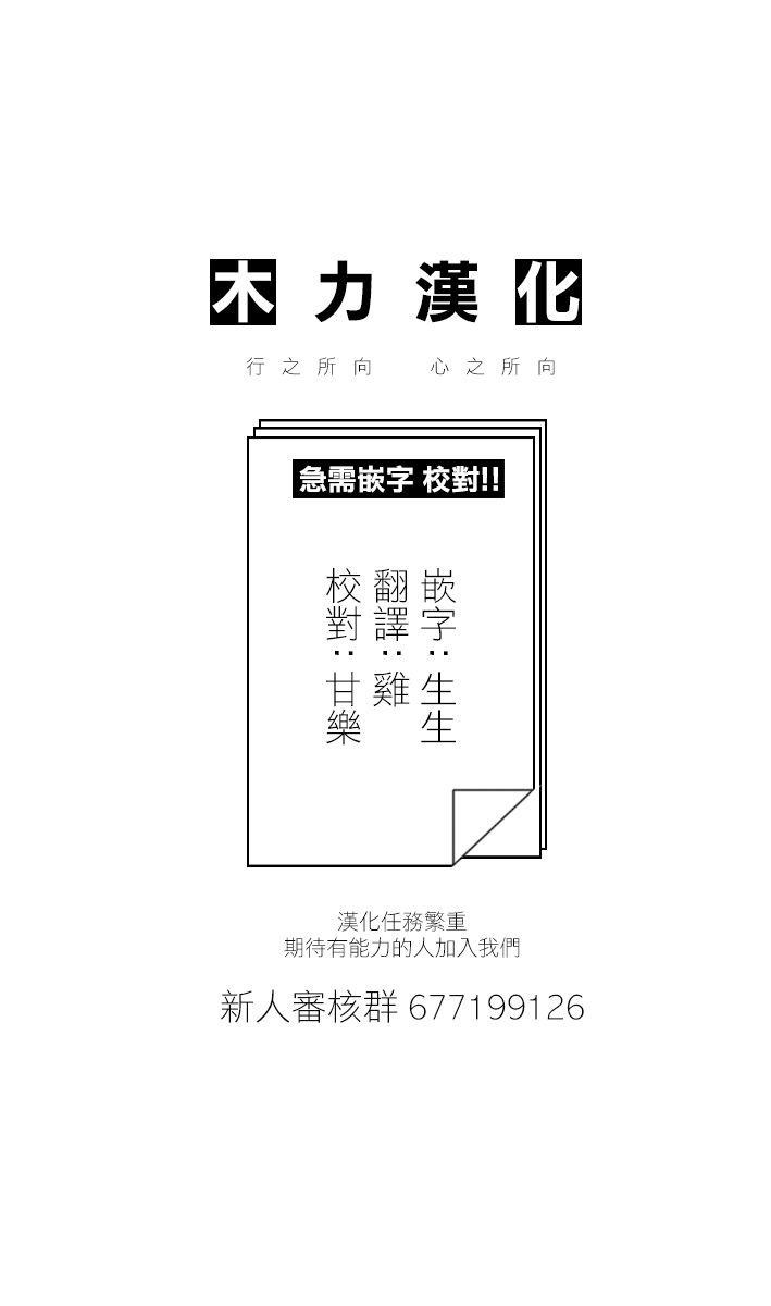 史莱姆也可以用吗？175话图