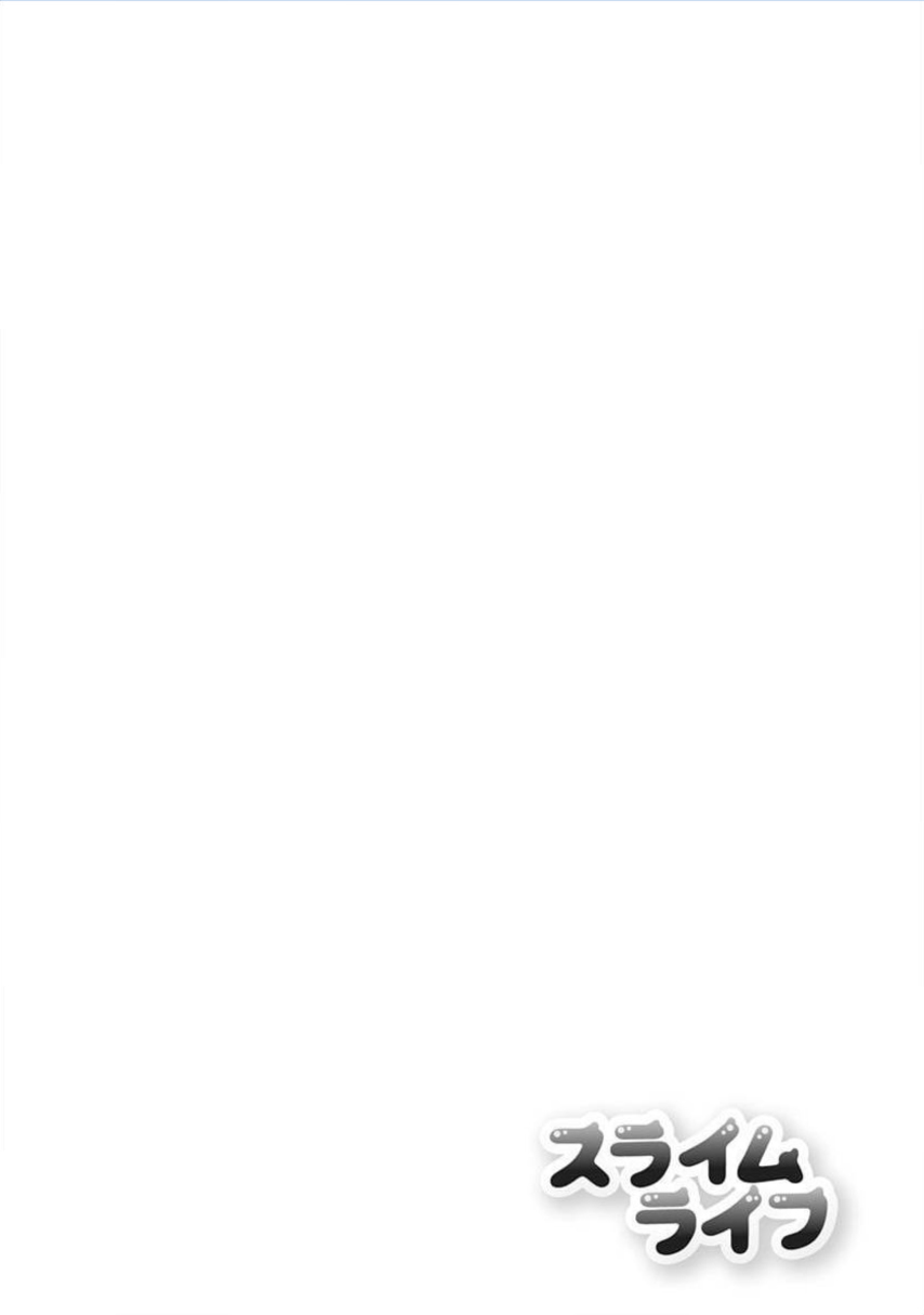 史莱姆也可以用吗？番外02图