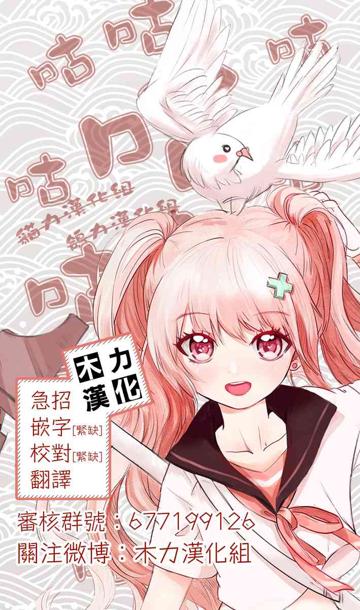 史莱姆也可以用吗？附赠漫画02图