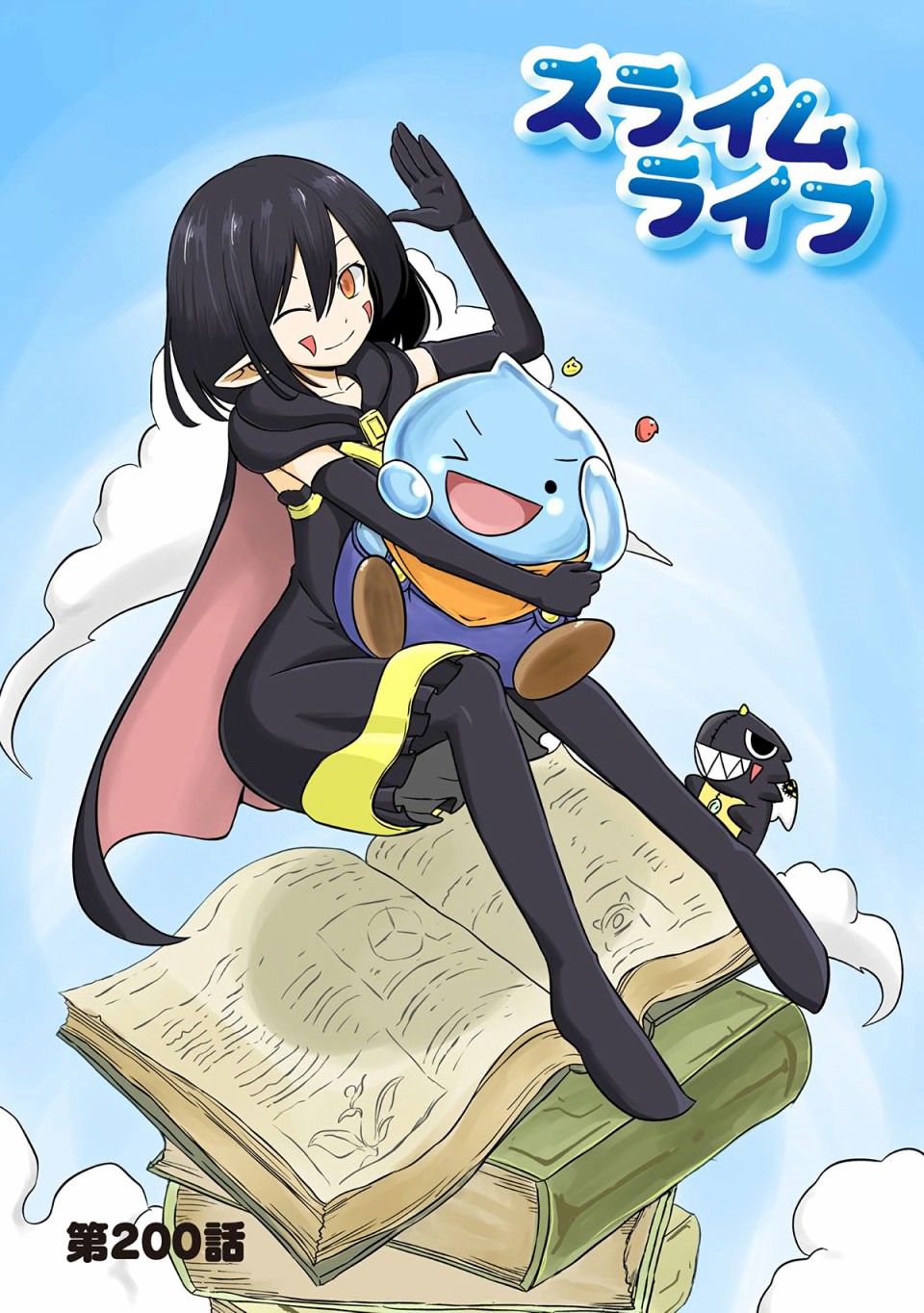 史莱姆也可以用吗？200话图