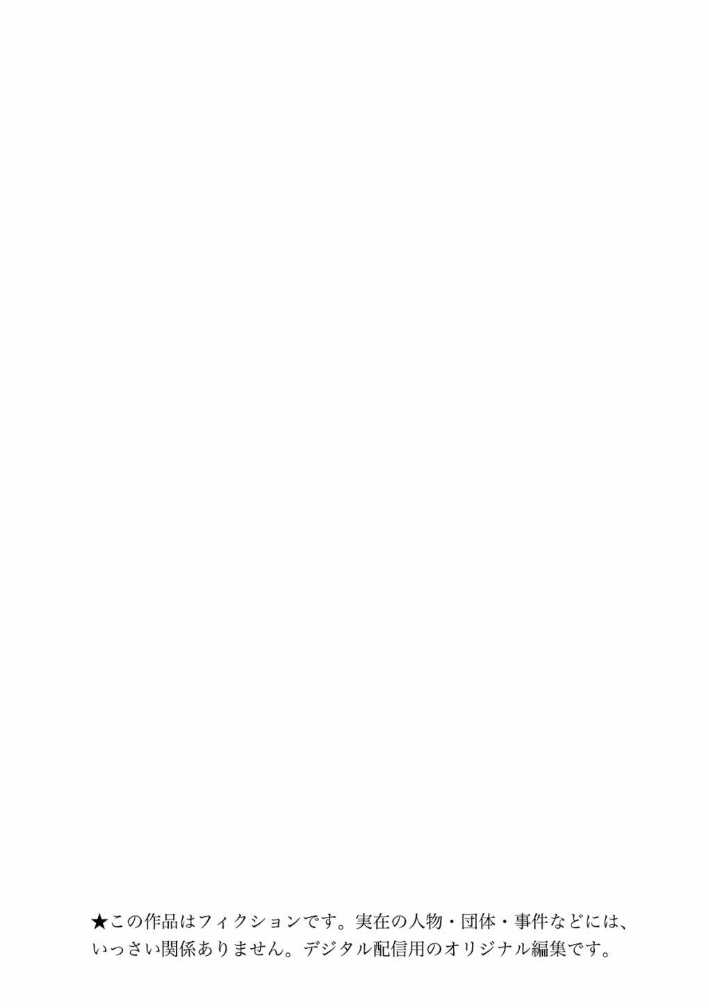 史莱姆也可以用吗？274话图