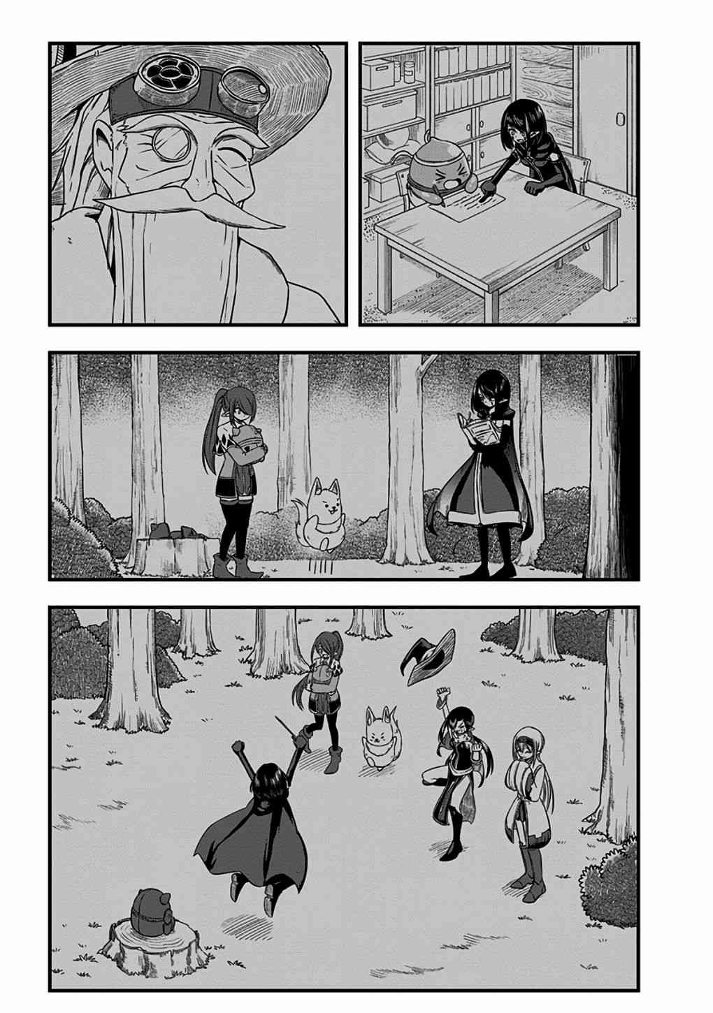 史莱姆也可以用吗？298话图