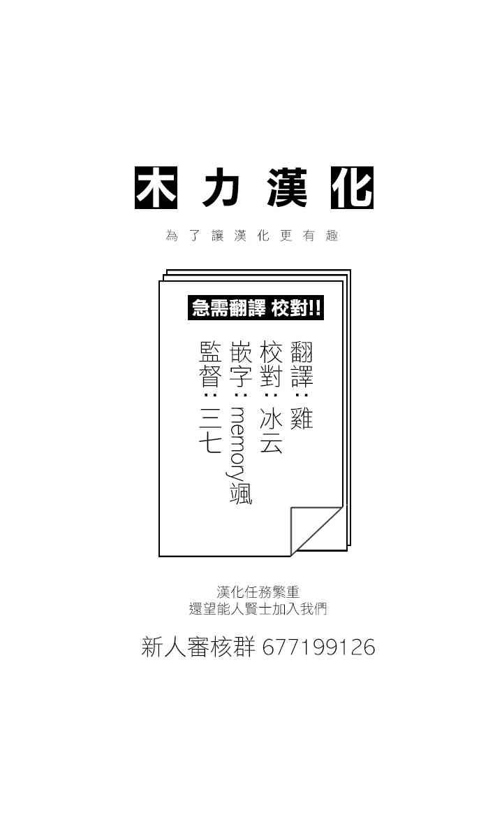 史莱姆也可以用吗？65话图