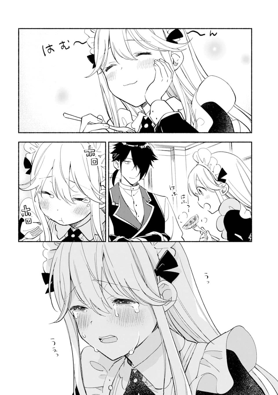 死灵术师的女仆生活 10话 第5页