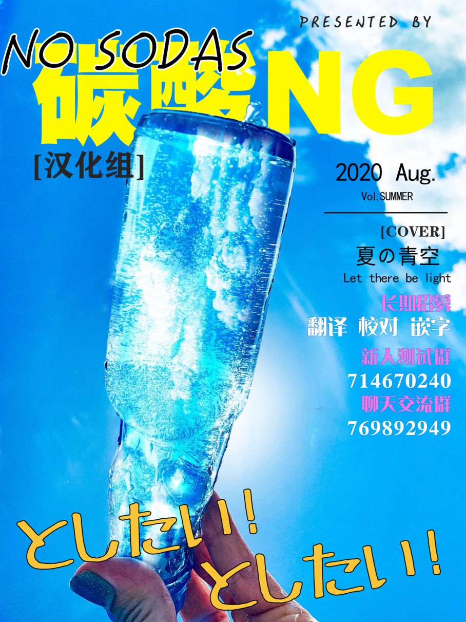 双胞胎之间的那些事34话图