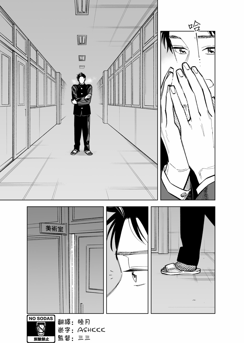 双胞胎之间的那些事51话图