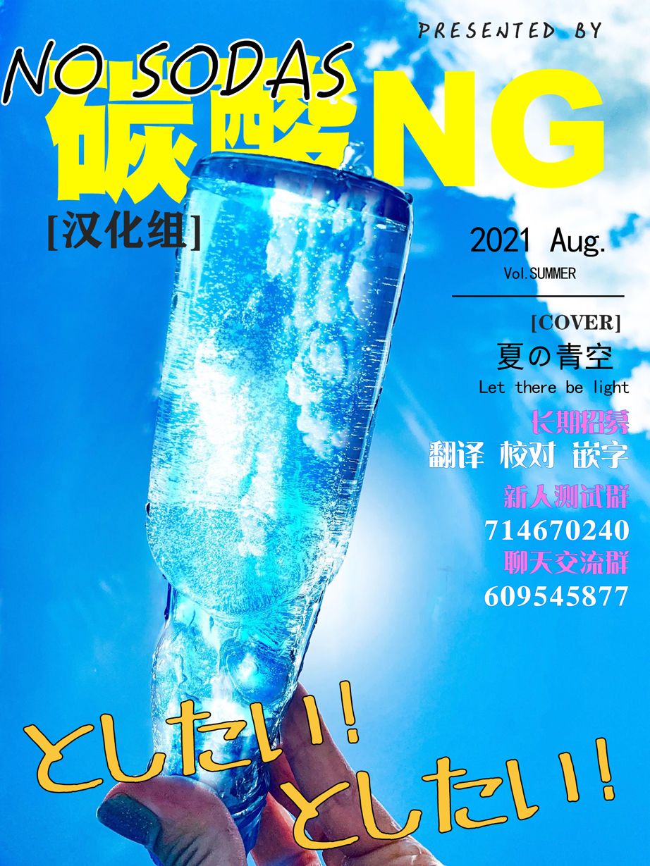 双胞胎之间的那些事74话图