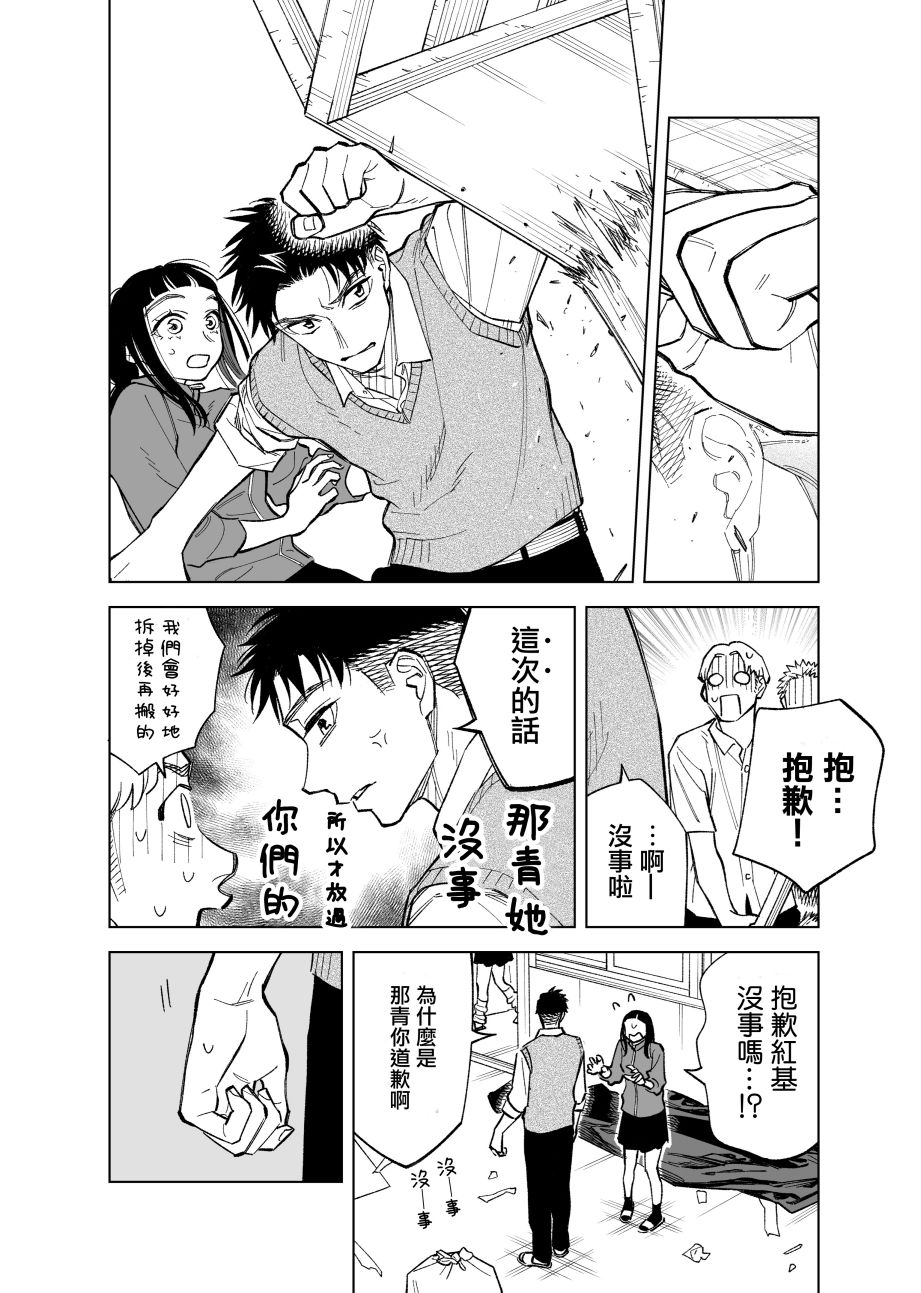 双胞胎之间的那些事81话图