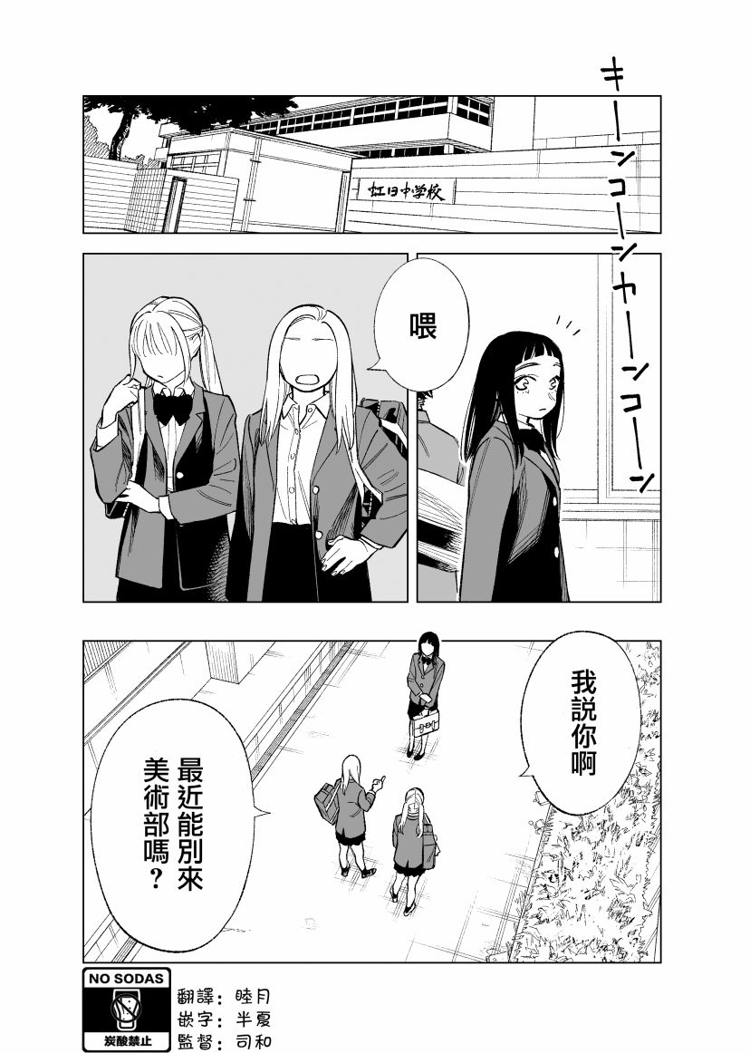 双胞胎之间的那些事84话图