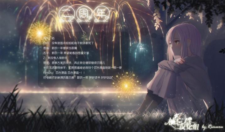 时薪2000当妹23话图