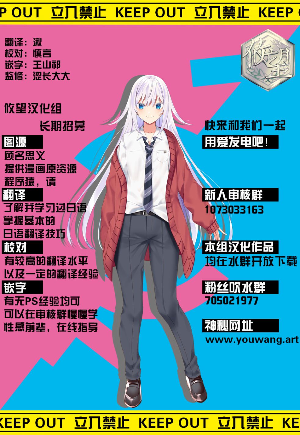 虽然变成了美少女、但也当起了网游废人。17话图