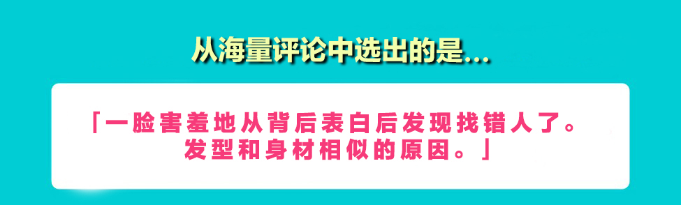 虽然变成了美少女、但也当起了网游废人。粉丝评论图