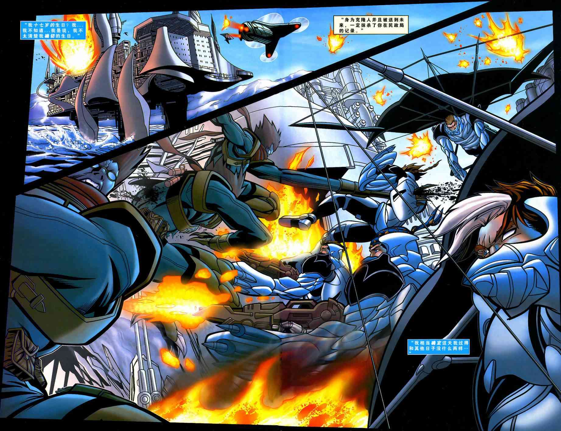 锁链和死侍19卷图